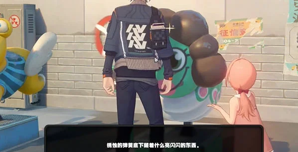 绝区零坏掉的玩具纪念币怎么获取？