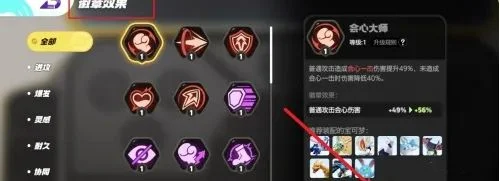 宝可梦大集结徽章怎么升级，附方法