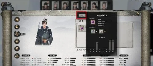 剑与远征霜雪绮梦隐藏家具有哪些？