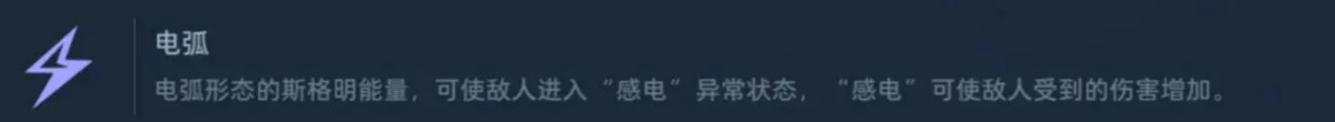 逆战未来元素机制属性克制关系与实战攻略 逆战未来元素机制属性克制关系与实战攻略