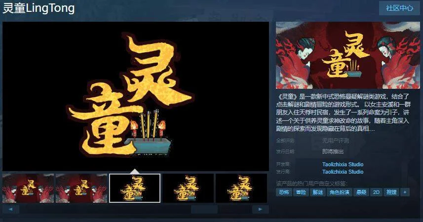 上古卷轴6已公布超2400天，发售仍然遥遥无期