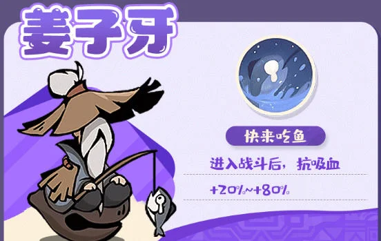 魔魔打勇士史诗勇士有哪些? 魔魔打勇士史诗勇士有哪些?