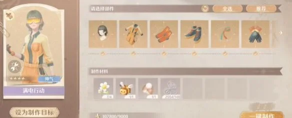 无限暖暖福鸣之井门开启方法