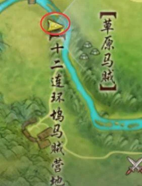 剑网3手游昆吾余火绝世奇遇怎么触发，附方法