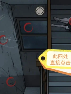 隐秘的档案逃不出的楼层怎么通关？