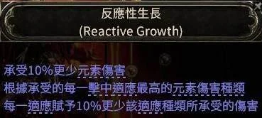 流放之路2 0.4版本最强BD推荐,萨满月光冰冰狼攻略详解,开荒必备! 流放之路2 0.4版本最强BD推荐,萨满月光冰冰狼攻略详解,开荒必备!