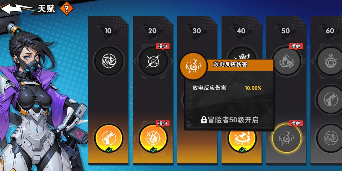 远星集结新手入门全攻略，保姆级教程助你快速上手