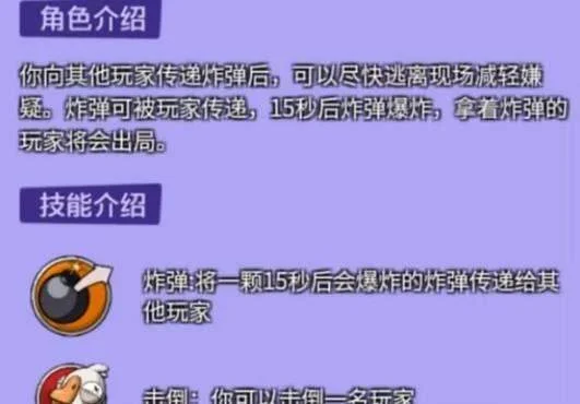 鹅鸭杀爆炸王玩法攻略，高胜率技巧+隐藏套路