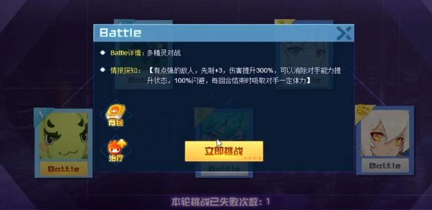 赛尔号巅峰之战卡斯珀地狱模式怎么通关?