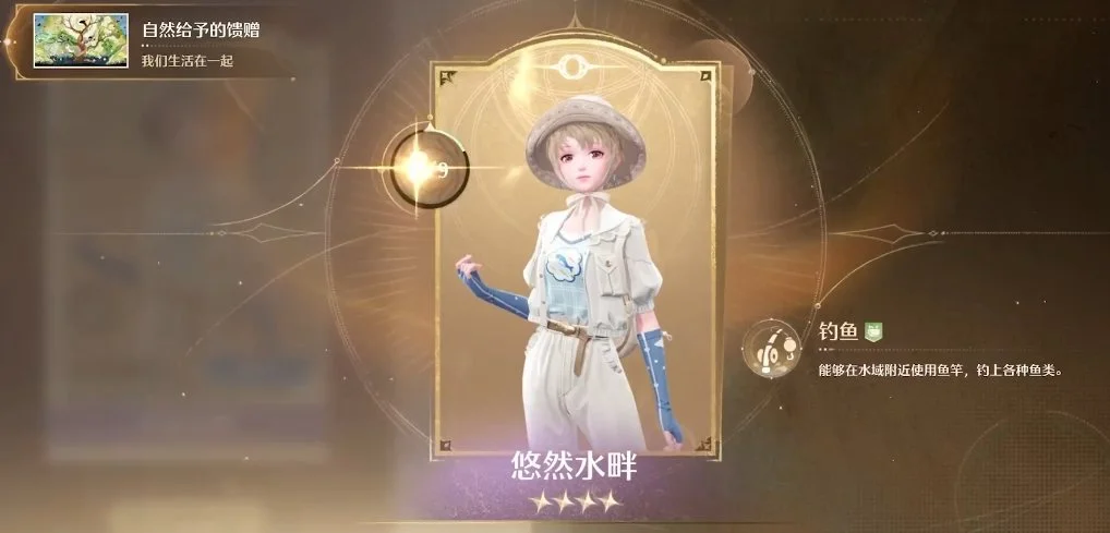 无限暖暖主线任务通关攻略
