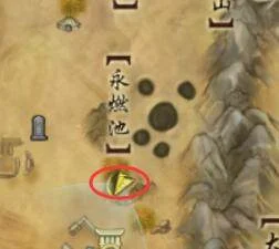 剑网3昆吾余火绝世奇遇攻略 剑网3昆吾余火绝世奇遇攻略