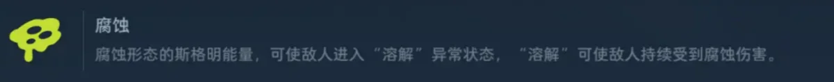 逆战未来元素机制属性克制关系与实战攻略 逆战未来元素机制属性克制关系与实战攻略