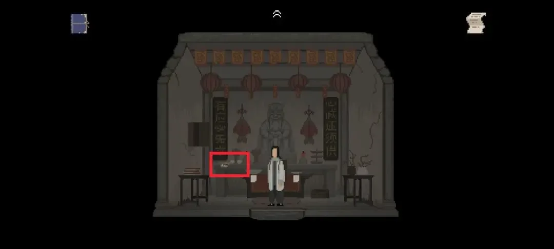 山海旅人第一章七云居怎么通关，图文攻略