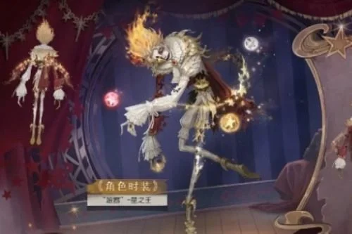 第五人格第三十五赛季精华3皮肤有哪些 第五人格第三十五赛季精华3皮肤有哪些