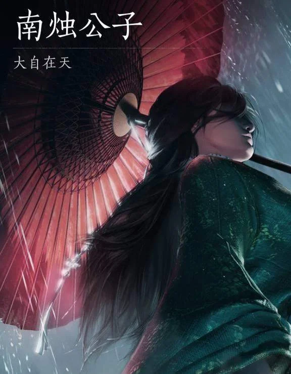 燕云十六声浴血难度公子书怎么打，无伤通关攻略与技巧