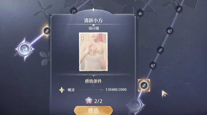 无限暖暖平民怎么玩？