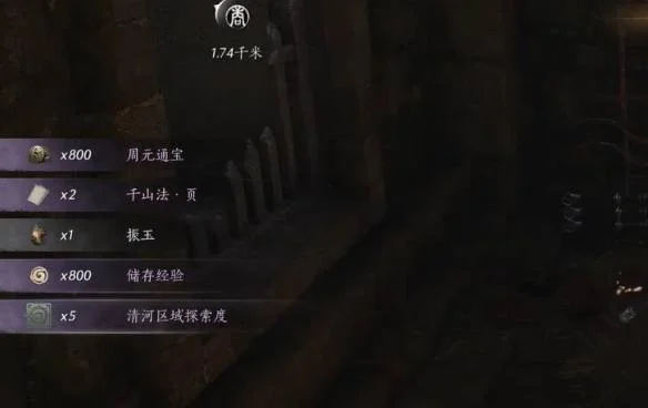 燕云十六声千山法怎么获得