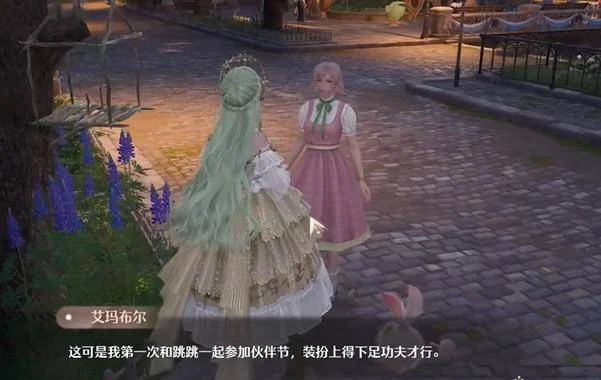 无限暖暖点亮灵感友爱微光任务触发完成攻略 无限暖暖点亮灵感友爱微光任务触发完成攻略