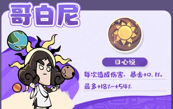 魔魔打勇士史诗勇士有哪些? 魔魔打勇士史诗勇士有哪些?
