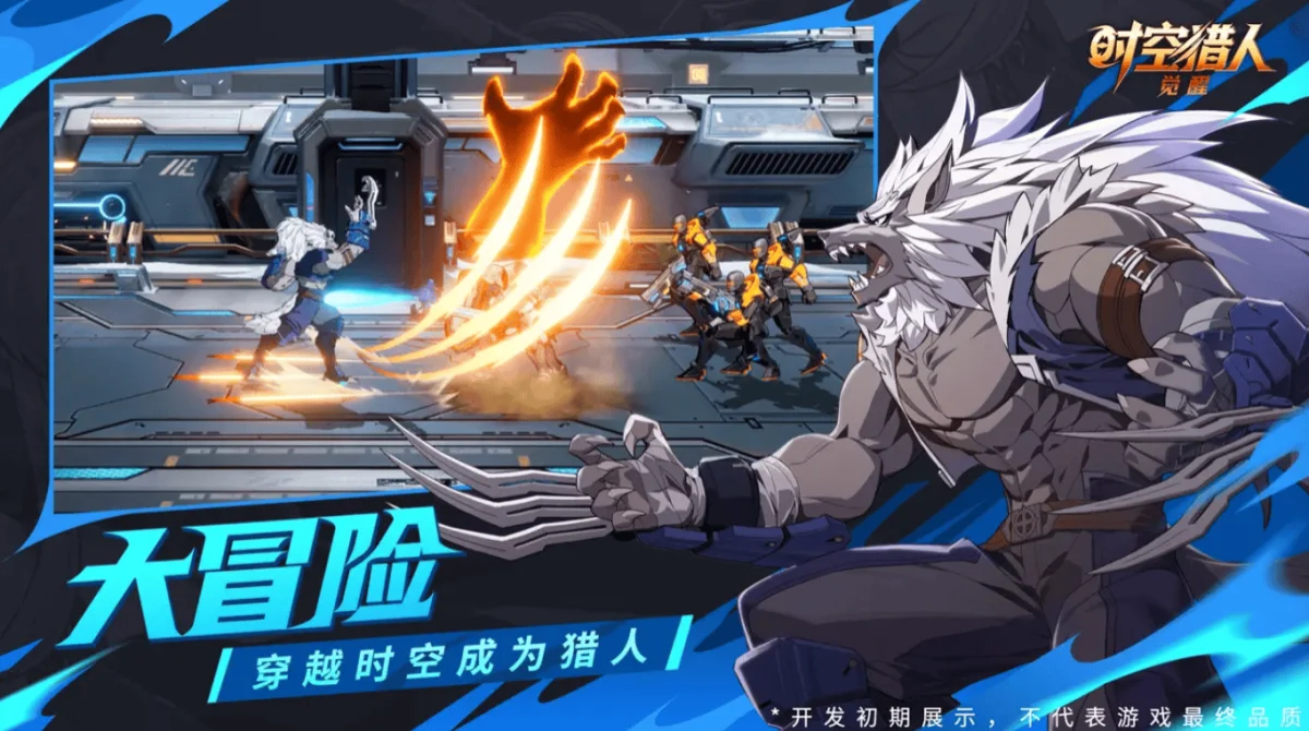 时空猎人觉醒公会系统怎么玩?