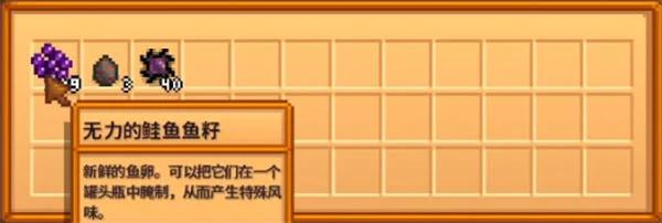 星露谷物语鱼塘变色怎么办？