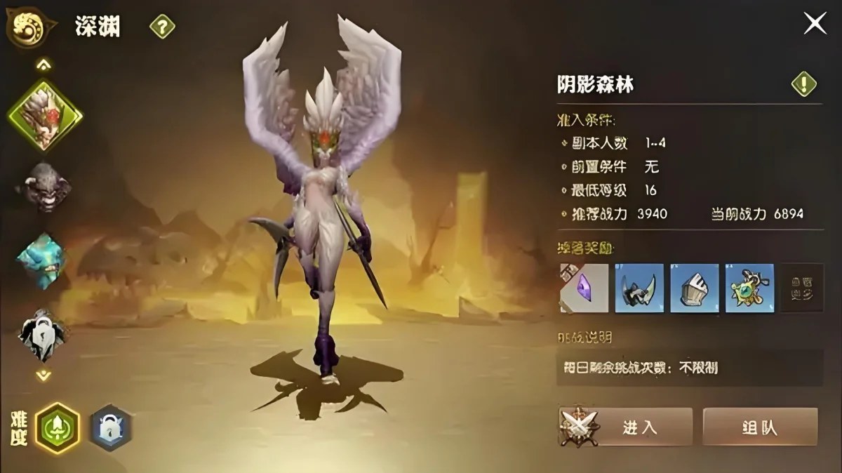 龙之谷世界宠物技能有哪些?