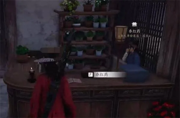 燕云十六声暗香浮动任务怎么完成？