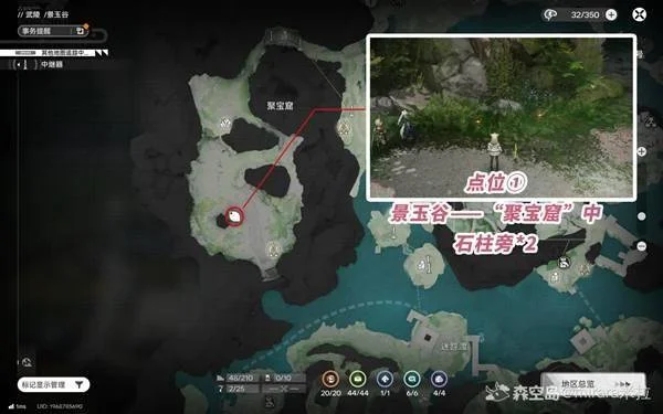 明日方舟终末地琼叶参采集攻略，全位置分布图与路线