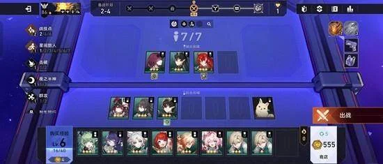 崩坏,星穹铁道全新砂里淘金玩法攻略