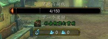 魔兽世界安德麦地图“尖峰时刻”任务详解！