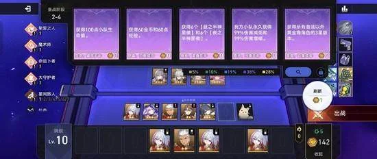 崩坏,星穹铁道全新砂里淘金玩法攻略