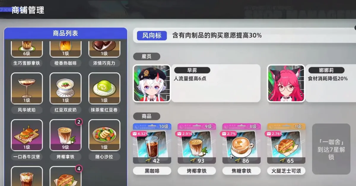 异环洗衣店怎么玩,全流程玩法与收益攻略