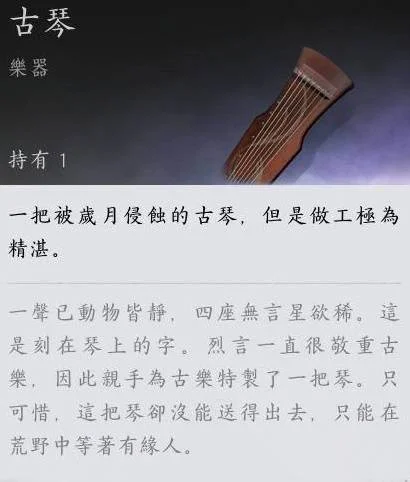 燕云十六声燕云甲怎么追溯，装备丢失找回攻略