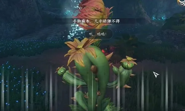 逆水寒手游协力同心特质怎么获取