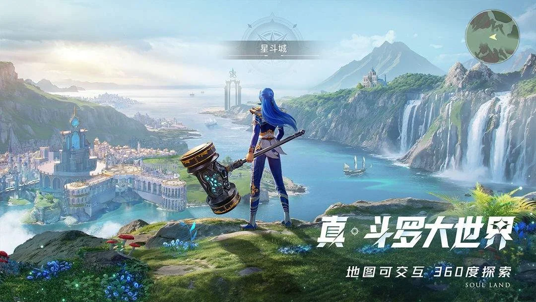 斗罗大陆猎魂世界公测返利规则 斗罗大陆猎魂世界公测返利规则