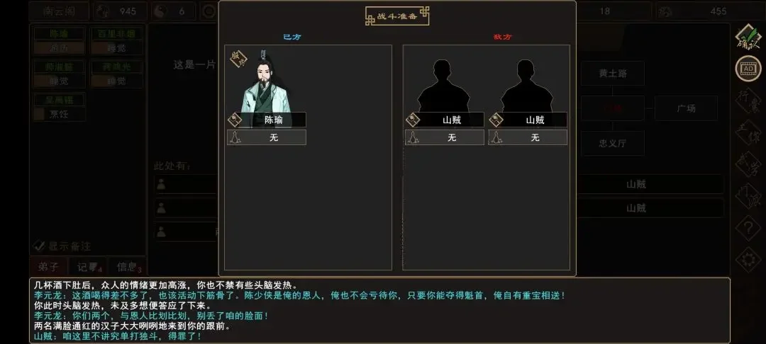 我来自江湖赵家寨任务全流程攻略,触发条件与通关步骤 我来自江湖赵家寨任务全流程攻略,触发条件与通关步骤