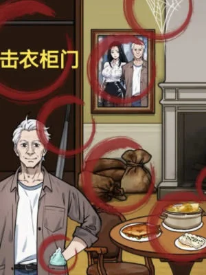 隐秘的档案出租男友通关攻略