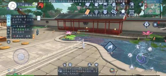 新笑傲江湖异人行奇遇任务完成攻略