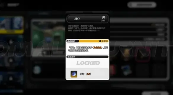 异环异象家具玛门怎么解锁，获取方法与条件攻略