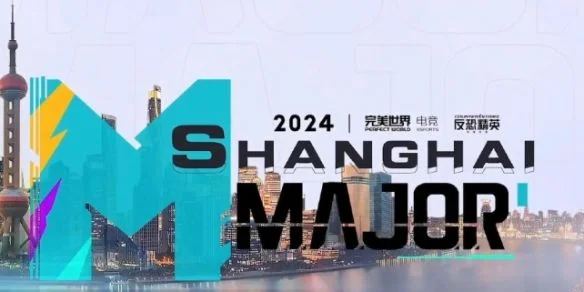 CSGO2024最新上海major赛程时间表