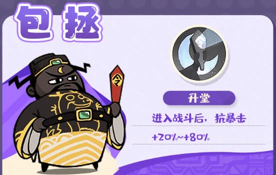 魔魔打勇士史诗勇士有哪些? 魔魔打勇士史诗勇士有哪些?