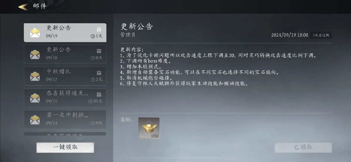 未知升变3单人地狱难度的灵巧流玩法攻略 未知升变3单人地狱难度的灵巧流玩法攻略