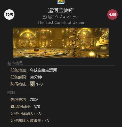 最终幻想14:水晶世界小刺猬获得方法 最终幻想14:水晶世界小刺猬获得方法