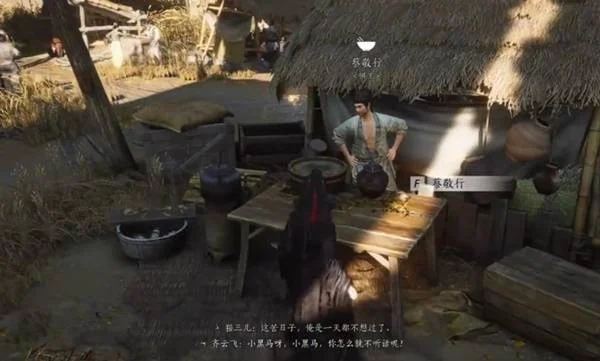 燕云十六声这下真吃土了成就完成攻略