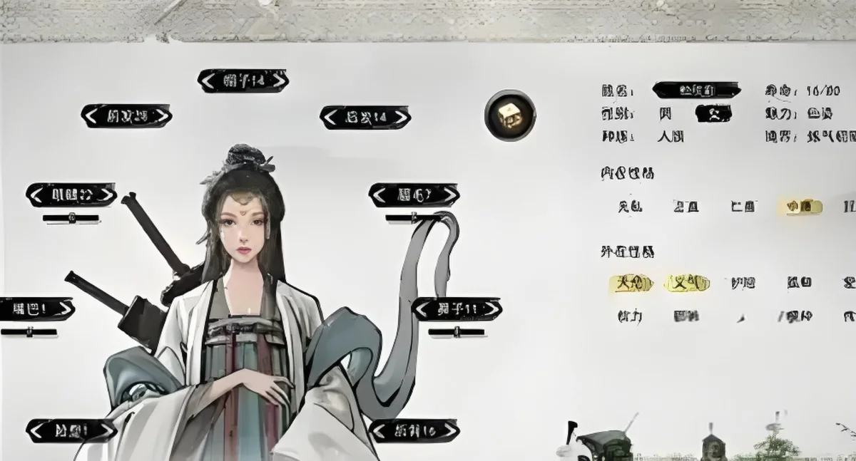 鬼谷八荒身外化身效果是什么？