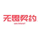 无畏契约