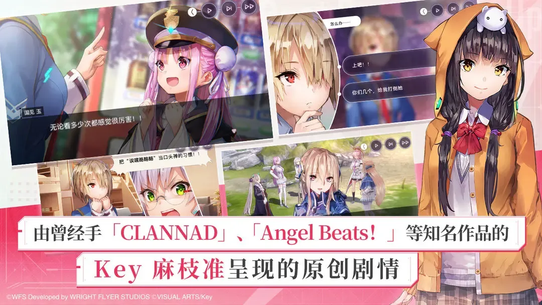 炽焰天穹 截图