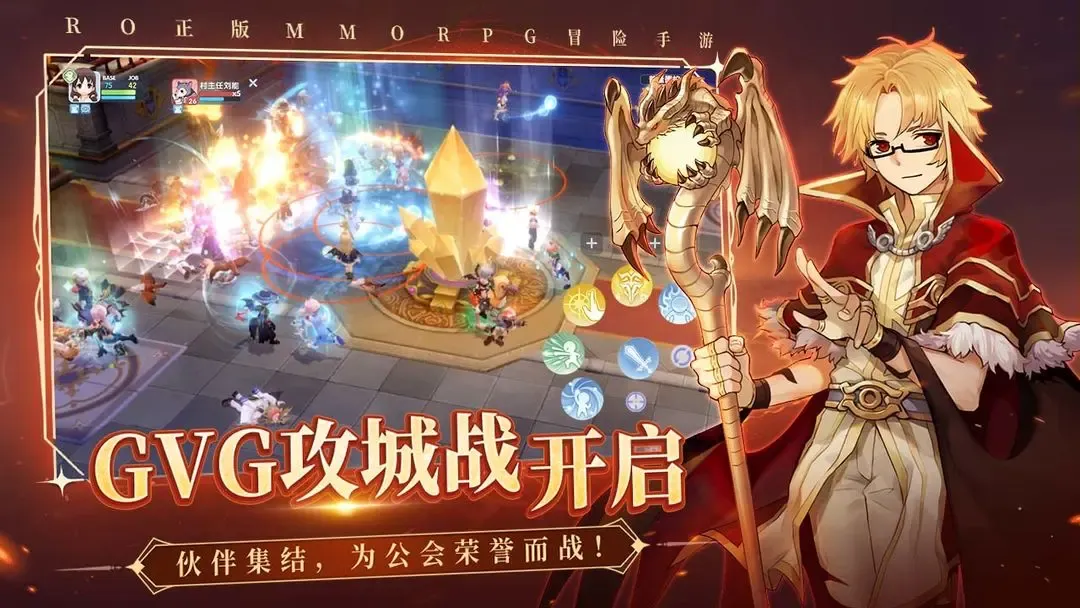 仙境传说:爱如初见 截图