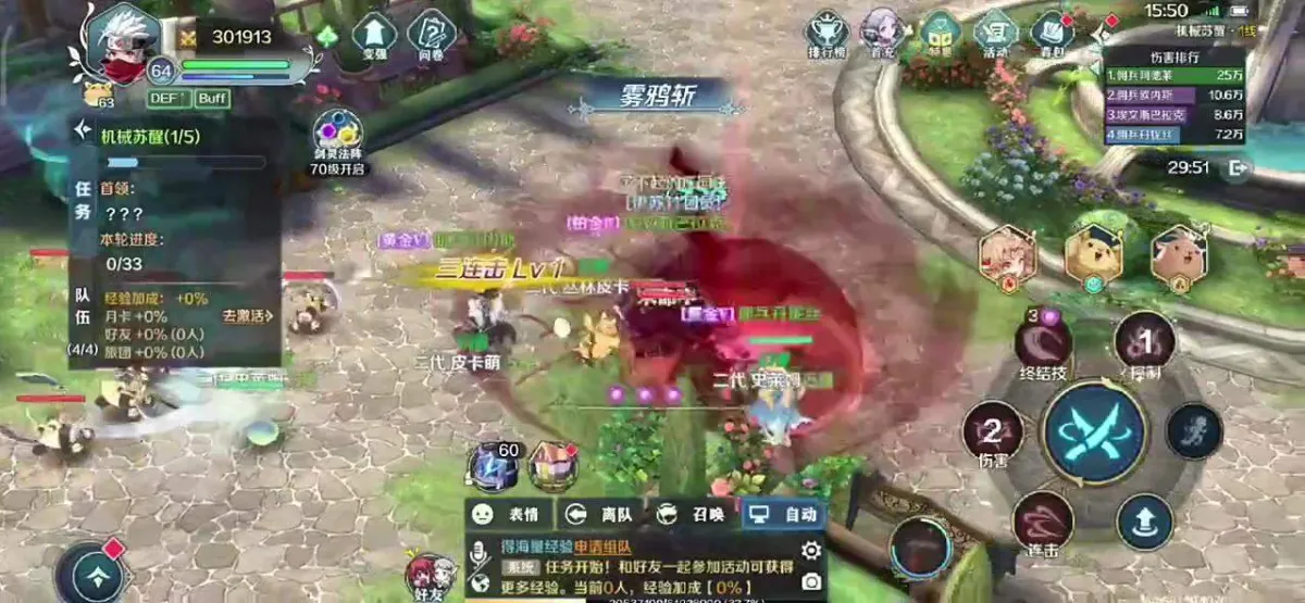 伊苏6:纳比斯汀的方舟 截图