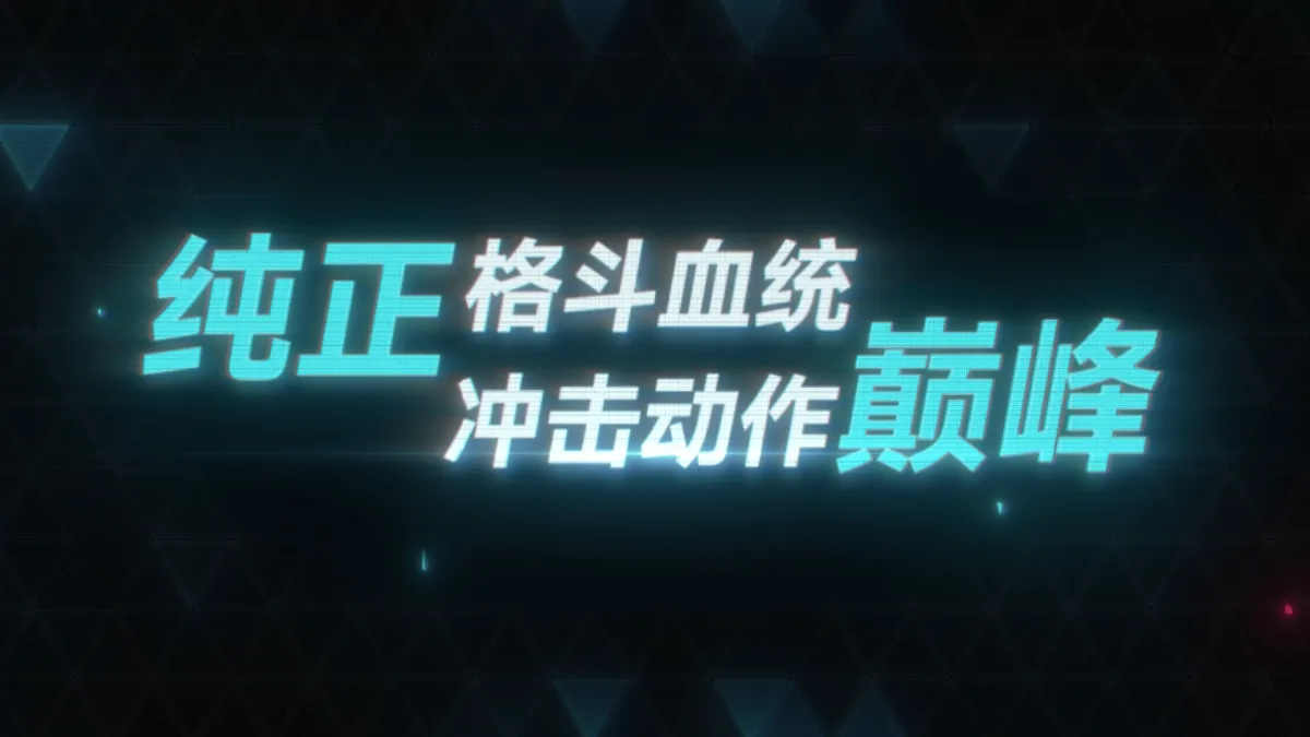 苍翼:混沌效应 实机截图